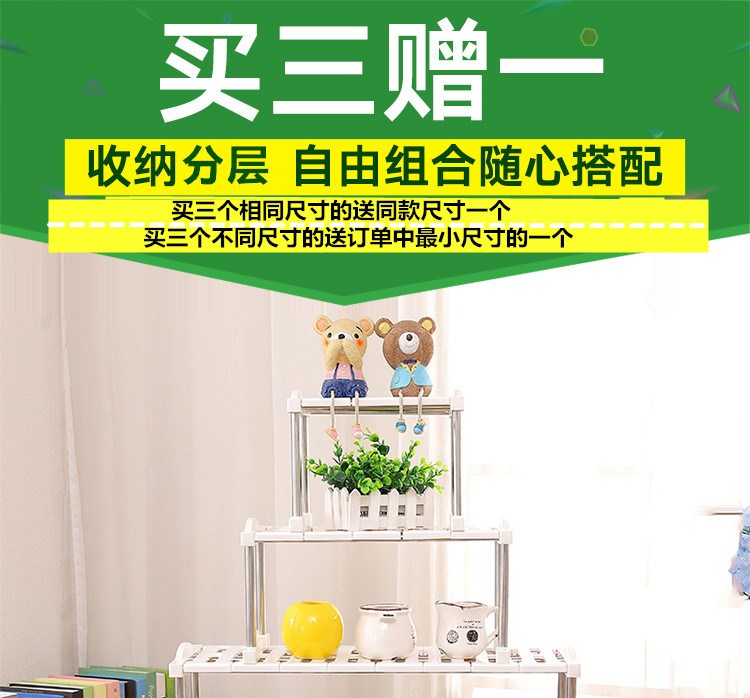 móc dán tường trong suốt Vách ngăn hình chữ nhật văn phòng đơn giản nhỏ cửa hàng bách hóa đa năng quần áo dụng cụ nhà bếp ba lớp lưới tủ tủ nhiều lớp giá - Trang chủ giá để đồ chơi cho bé