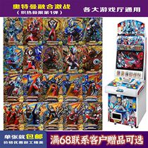 Ultraman Fusion Guild Wars card Blazing extreme Arcade game Gold card Zeta Objed Sero genuine