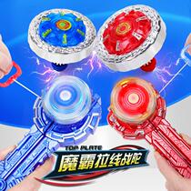 Magic Alloy Tops Toy Children New Luminous Fighting Tops Suit Boy Fighting Disc Pair of Warring