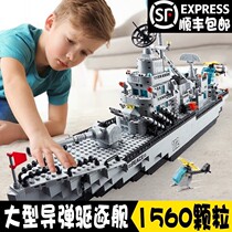 Lehigh building block aircraft carrier large assembled toy children gift puzzle aircraft carrier male child high difficulty warship