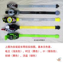 Fake face rider changed body belt extended with DX Wandai GM flying electric 01 When Wang build ride the Holy Blade Imperii