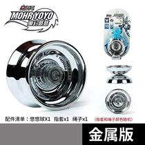 Beginners magical yo-yo childrens new hand into the door level Toys Toy Yo-yo Children Boys Elementary School Life Sleep
