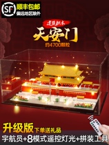 Lego bricks Adult difficult huge type China Forbidden City Tiananmen Building Boy puzzle assembly toy