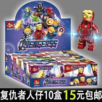 Building blocks Little Man Boy Avengers Alliance Iron Man Man Puppet Phantom Ninja Surfers Wave the series Toy Blind Box