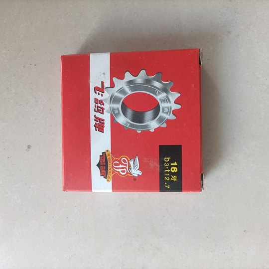 儿童自行车飞轮童车16T单速后轮中轴齿轮16牙18牙20牙童车后飞轮