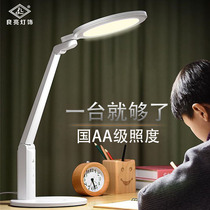Liangliang LED desk lamp Eye protection lamp Students learn to read reading desk lamp Plug-in touch switch dimming