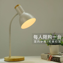 Simple Nordic LED eye protection table lamp Bedroom household table lamp Desk plug-in table lamp Screw port replaceable bulb