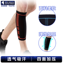 Lanqi running compression calf guard Basketball Mens Marathon women breathable quick-drying sports sheath socks large size leg guard