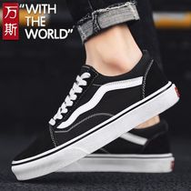 Vance official website new trend low heel shoes mens casual canvas black and white classic High Tide womens shoes