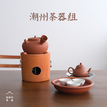 Xiwusuo, ກຸ່ມ teochew ware, ຖ້ວຍຊາເກົ່າ, ຫມໍ້ດິນເຜົາ, ຫມໍ້ດິນເຜົາທີ່ເຮັດດ້ວຍມື, ຊຸດຊາ kung fu