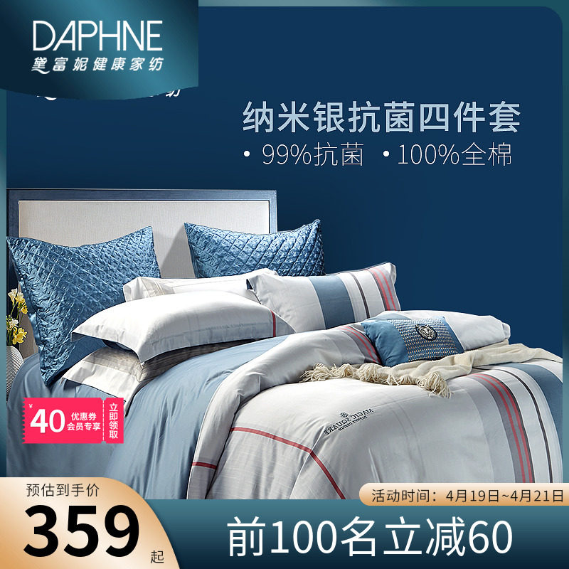 DeFune pure cotton four-piece style sheet kit Nordic 1 5 1 8m bed pint single double full cotton quilts pillowcase