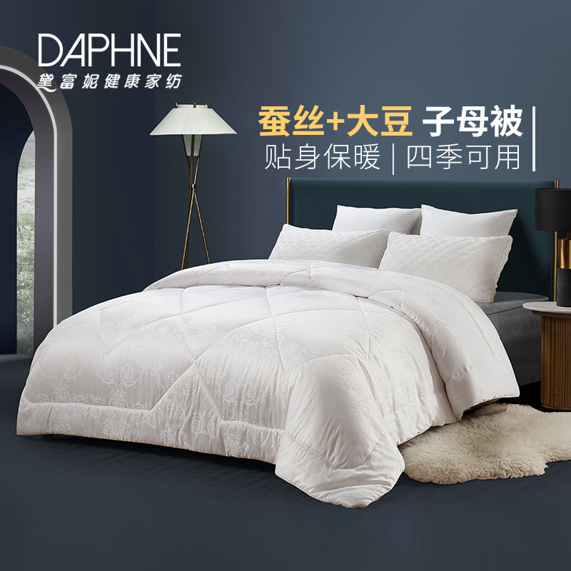 Defani Azulle series silk soybean mother is removable core thickened quilt warm four seasons by winter