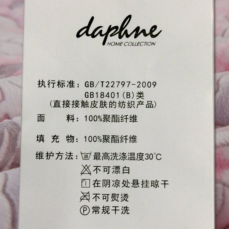 �츻�ݶ�ë��̺DEF-381-180*200