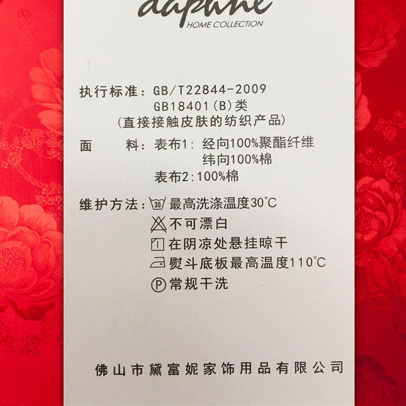 �츻�ݻ����Ứ�ļ���DEA-1134-4SA