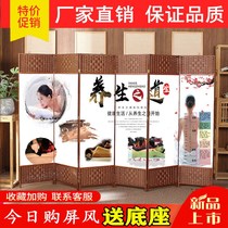 Beauty salon screen partition Health hall Living room Traditional Chinese medicine folding wall Wooden entrance block double-sided fabric curtain