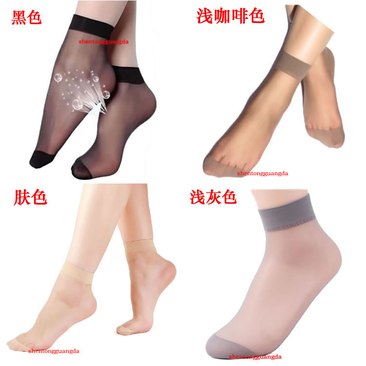 Chaussettes - collants - Ref 775256 Image 13