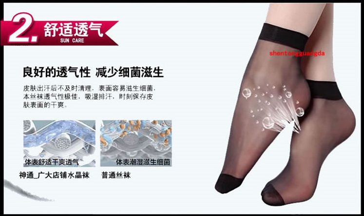 Chaussettes - collants - Ref 775256 Image 11