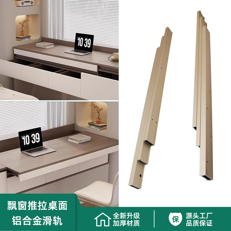 Sliding Track for Bay Window, Retractable Table Accessories, Mobile Dining Table, Sliding Tabletop Guide Rail, Pull-Out Desk Track Hardware