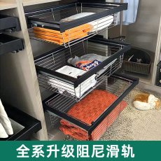 Шкаф корзина 衣柜内置抽拉篮家用推拉置物储物篮衣帽间衣物抽屉式收纳框篮五金