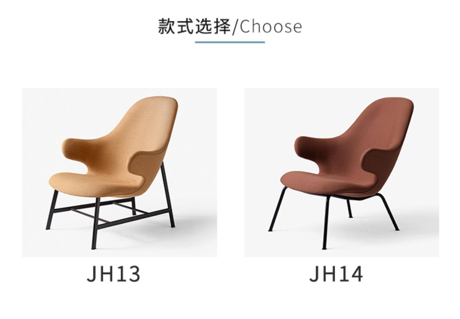 Мягкое кресло 光无垠丹麦＆tradition餐厅客厅进口休闲椅卧室书房现代简约catch OTHER