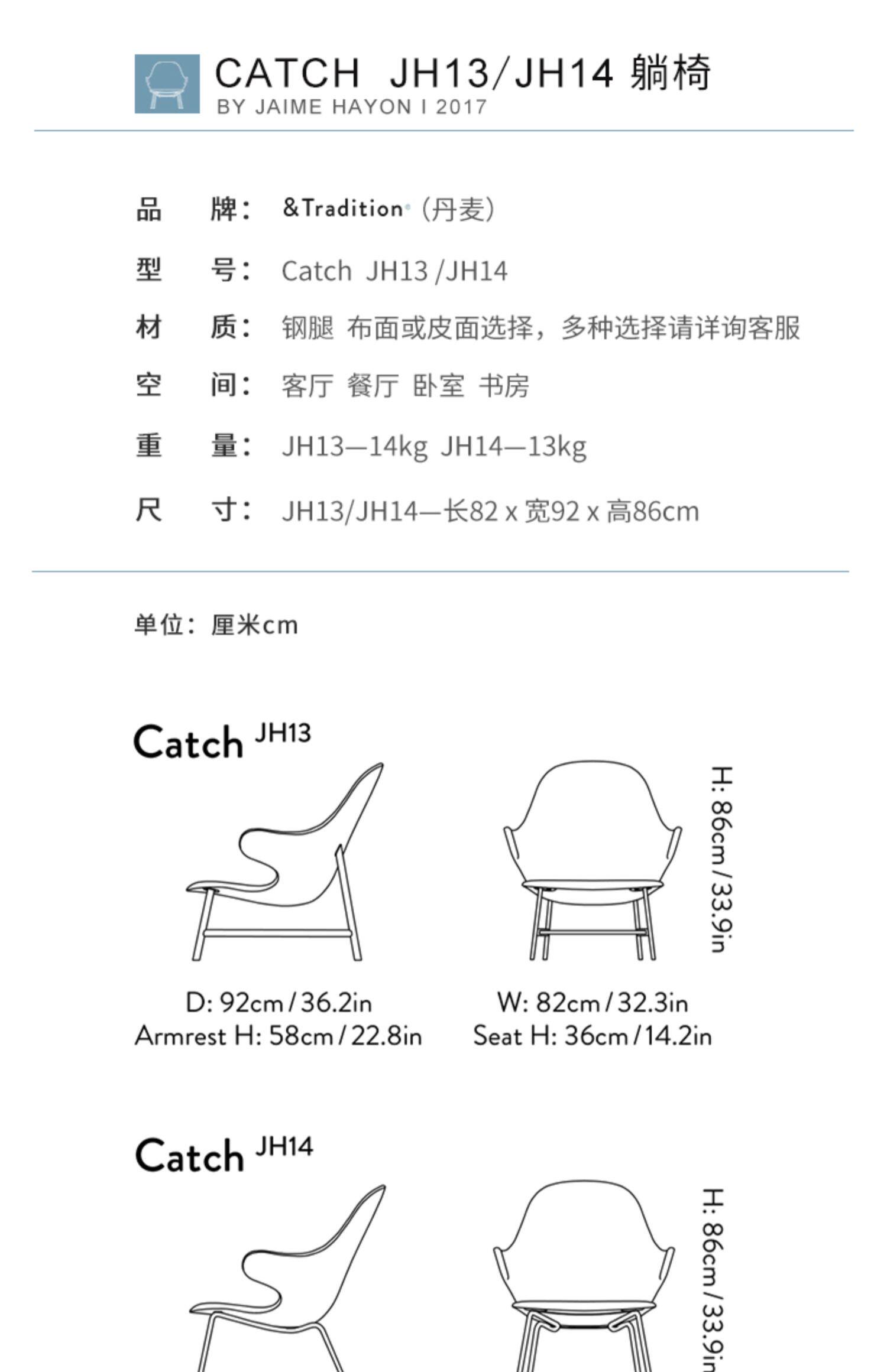 Мягкое кресло 光无垠丹麦＆tradition餐厅客厅进口休闲椅卧室书房现代简约catch OTHER