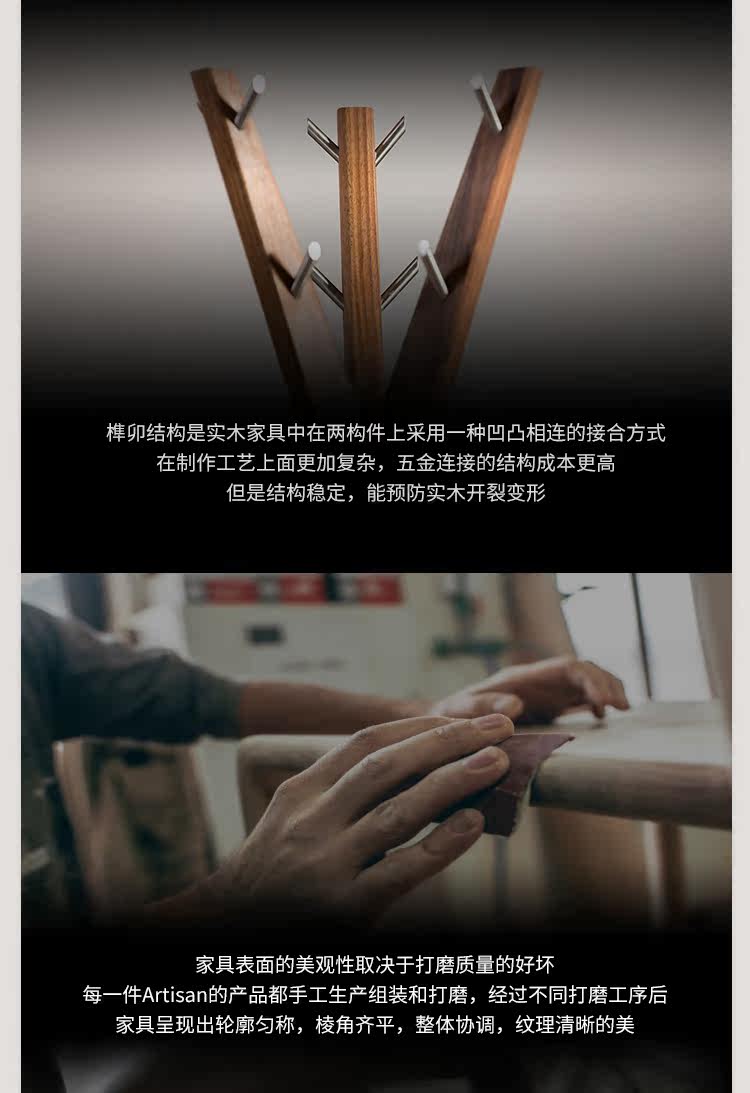 Вешалка 波黑进口artisan hanny coat stand简约实木设计师原木衣帽架 OTHER