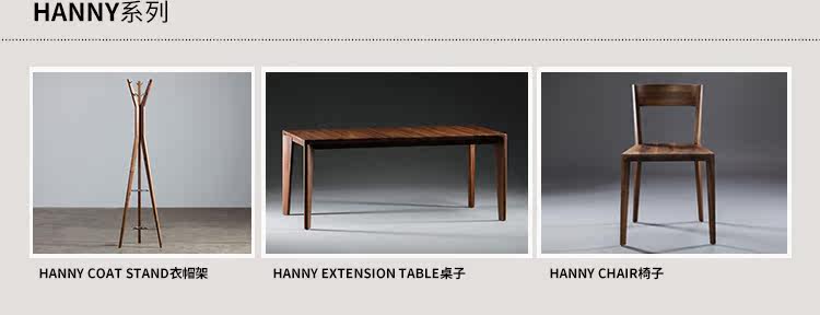 Вешалка 波黑进口artisan hanny coat stand简约实木设计师原木衣帽架 OTHER