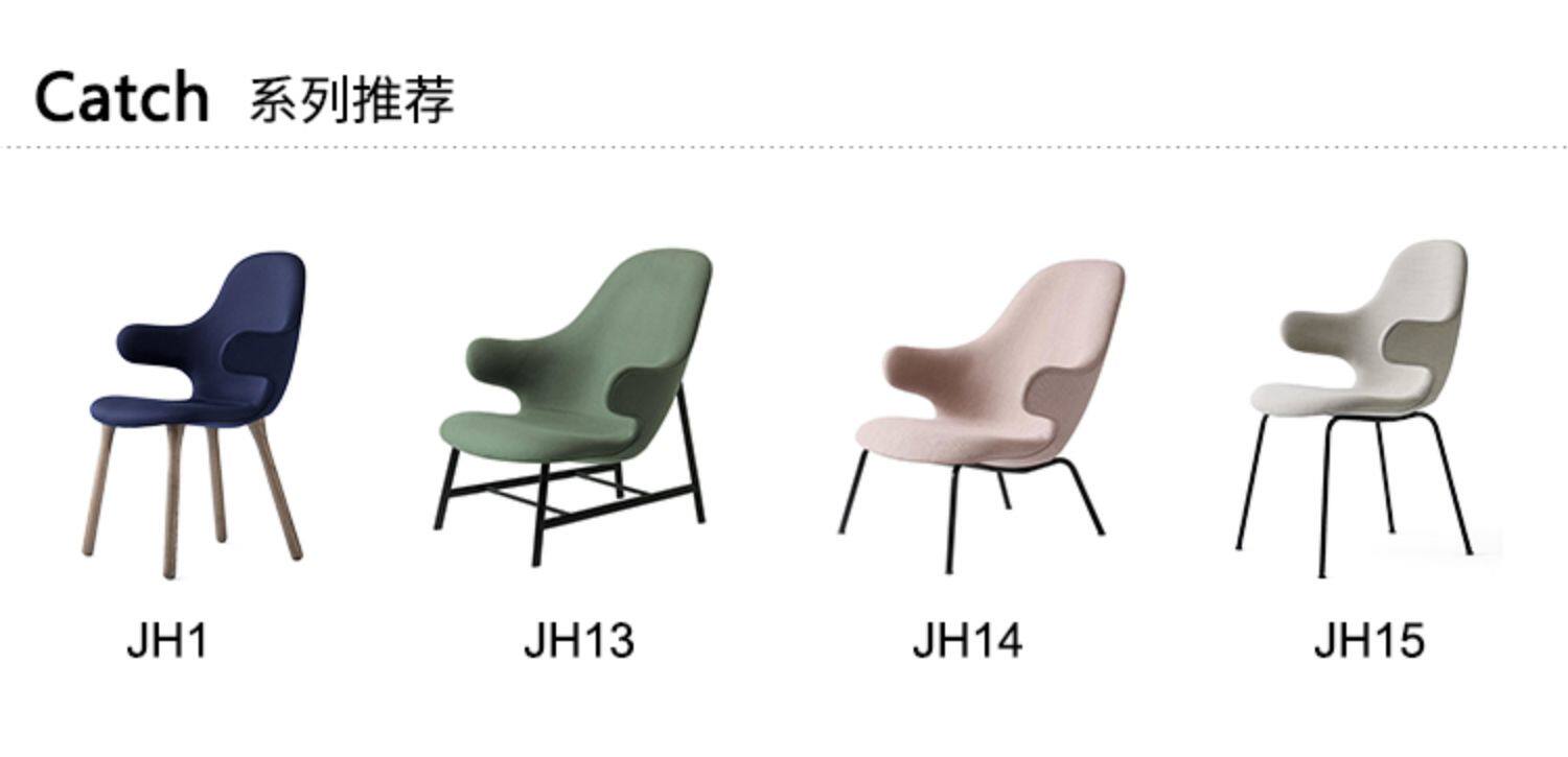 Мягкое кресло 光无垠丹麦＆tradition餐厅客厅进口休闲椅卧室书房现代简约catch OTHER