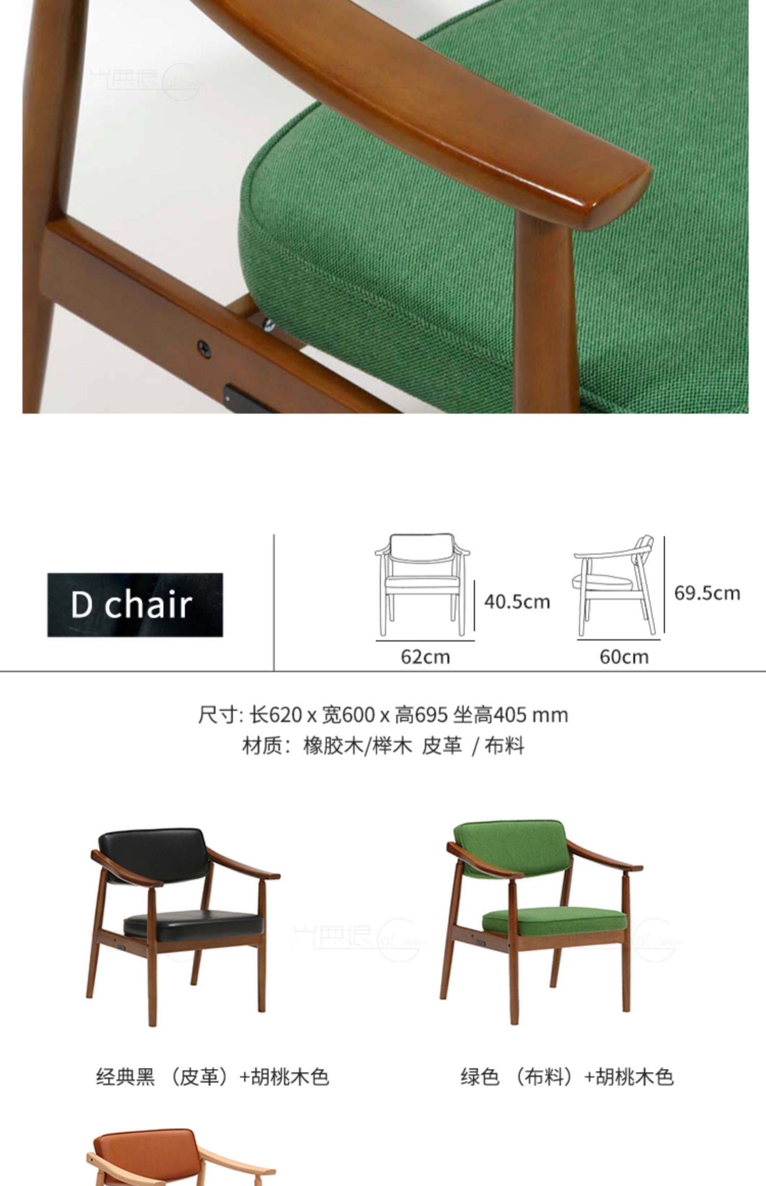 Мягкое кресло 日本karimoku日式复古原装进口实木皮革厚坐垫沙发椅扶手椅餐桌椅