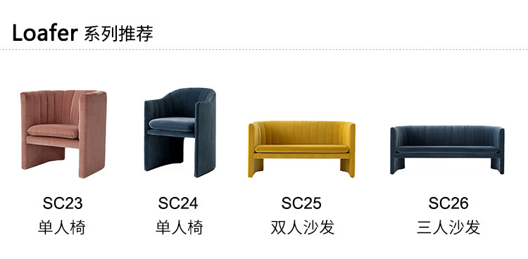 Мягкое кресло 丹麦＆tradition客厅书房卧室沙发进口单人丝绒休闲椅现代简约 Other