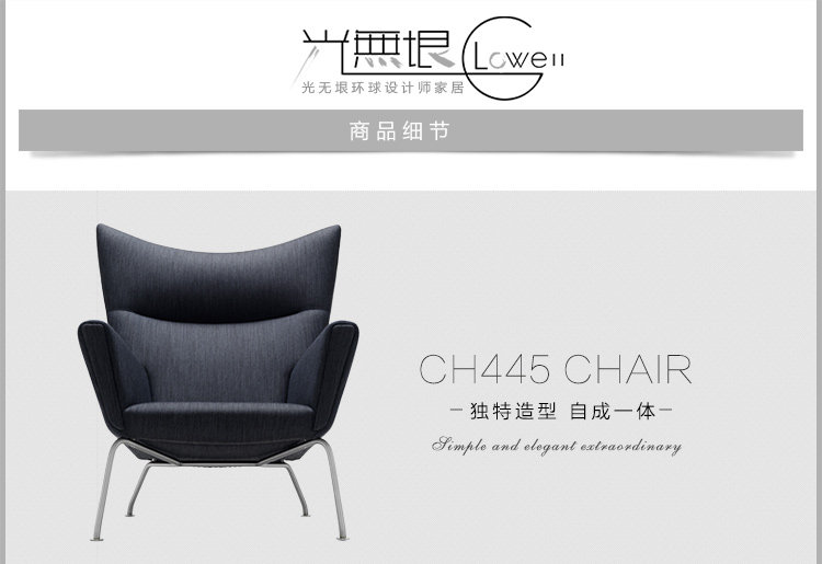 Мягкое кресло 丹麦carl hansen&son休闲椅子卧室阳台创意简约实木现代布艺ch445
