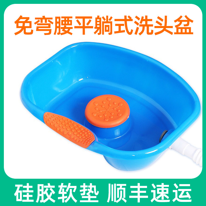家用伸缩护理卧床洗头盆瘫痪病人用品老年人孕妇美发平躺床上神器