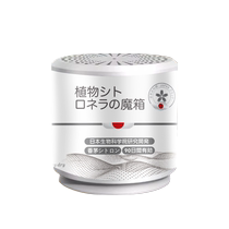Fly repellent artifact hotel commercial indoor fly removal ointment to kill mosquitoes and flies the fragrance is odorless and will kill you after smelling it 3433