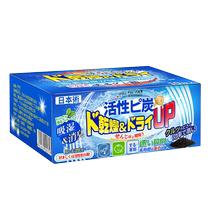 d dehumidification carbon bag home 3433