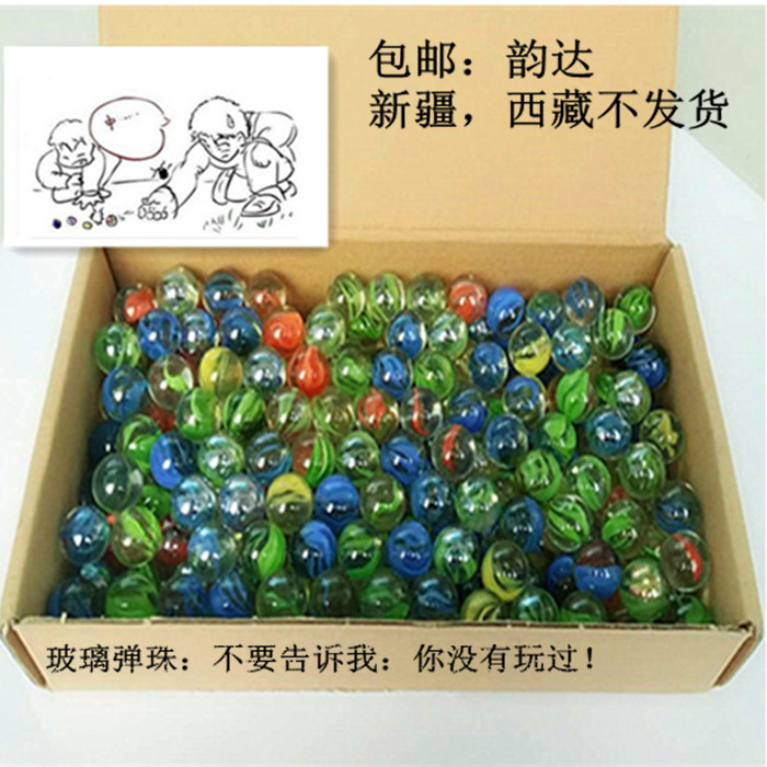 14MM game machine pinball machine glass ball marbles colored glass beads wave childhood pinball machine fish tank decorative ball