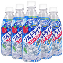 Spot Japan imported new Pokka Pokka salt lychee carbonated drink 500ml single bottle