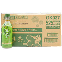 Japanese Kirin drink Kirin raw tea green tea drink rich 0 card 0 fat no sucrose 525ml5 bottle