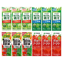 Japan Ito Garden Vegetable Juice Beverage 1st Wild Vegetable Soybean Milk Sugar Free Green Tomato 200ml 12 Boxes