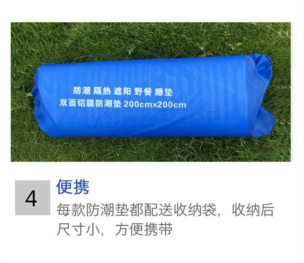 Cắm trại ngoài trời cha mẹ-thiết bị trẻ em lĩnh vực ẩm ẩm thảm đệm lều chà ngoài trời mat không thấm nước pad nhà - Thảm chống ẩm / Mat / Gối