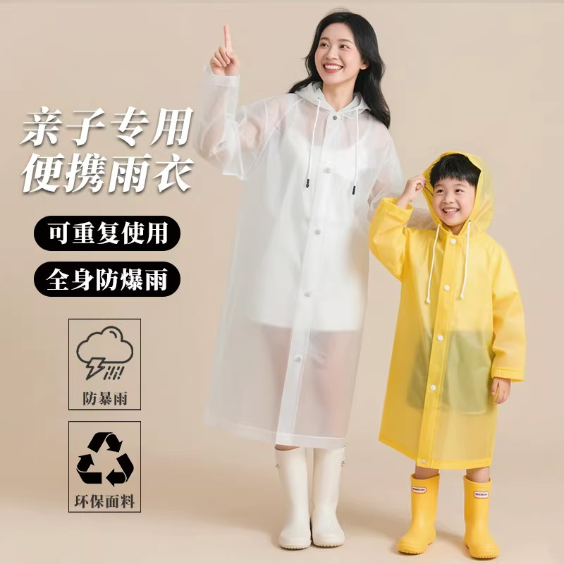 Parent-Child Disposable Raincoat, Thickened and Portable, Long Full-Body Raincoat for Adults, Rainstorm Protection, Children's Rain Poncho