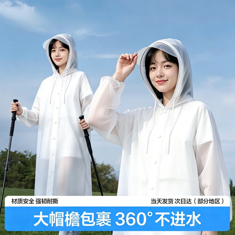 Disposable Raincoat, Thickened, Portable, Outdoor Travel, Mountaineering, Hiking, Adult Men and Women, Long Poncho, Full-Body Rainproof