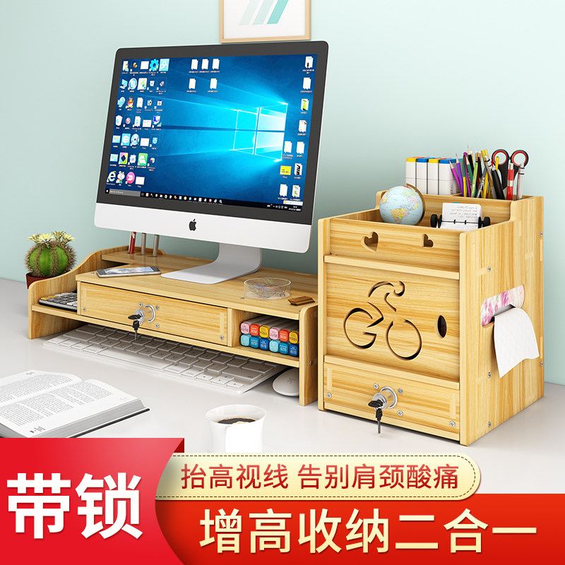 Computer screen Heightening Rack Office Supplies Office Desktop File Finishing Containing shelf Pen Holder pen holder stationery containing table Layered Shelve Sub Woody File Box Information Shelf Deity