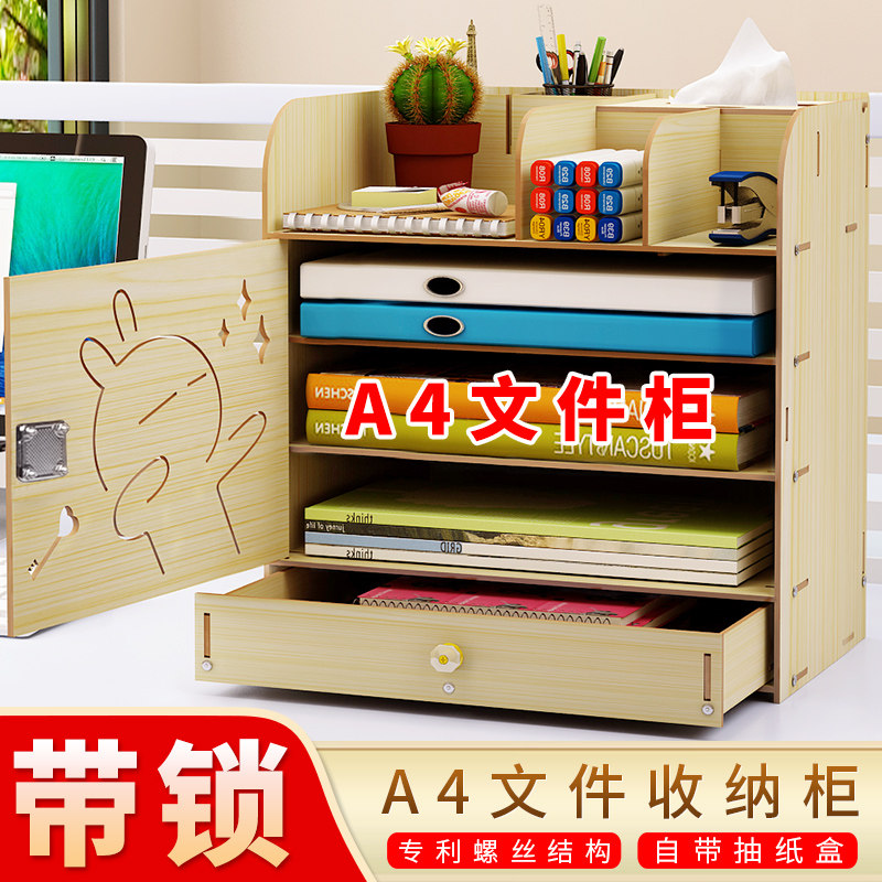 Thickened Multilayer File Shelf With Lock Tabletop Information Rack A4 Office Supplies Folder Containing Case Stratified Summary Information Classification Book Stand Bars Frame Wood Shelving Drawer Type Finishing Cabinet