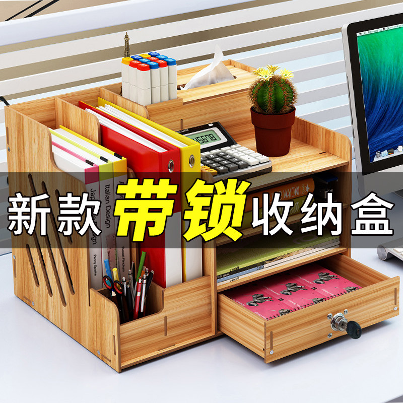 Document rack wooden desktop storage box data sorting induction box book rack with drawer office storage box large