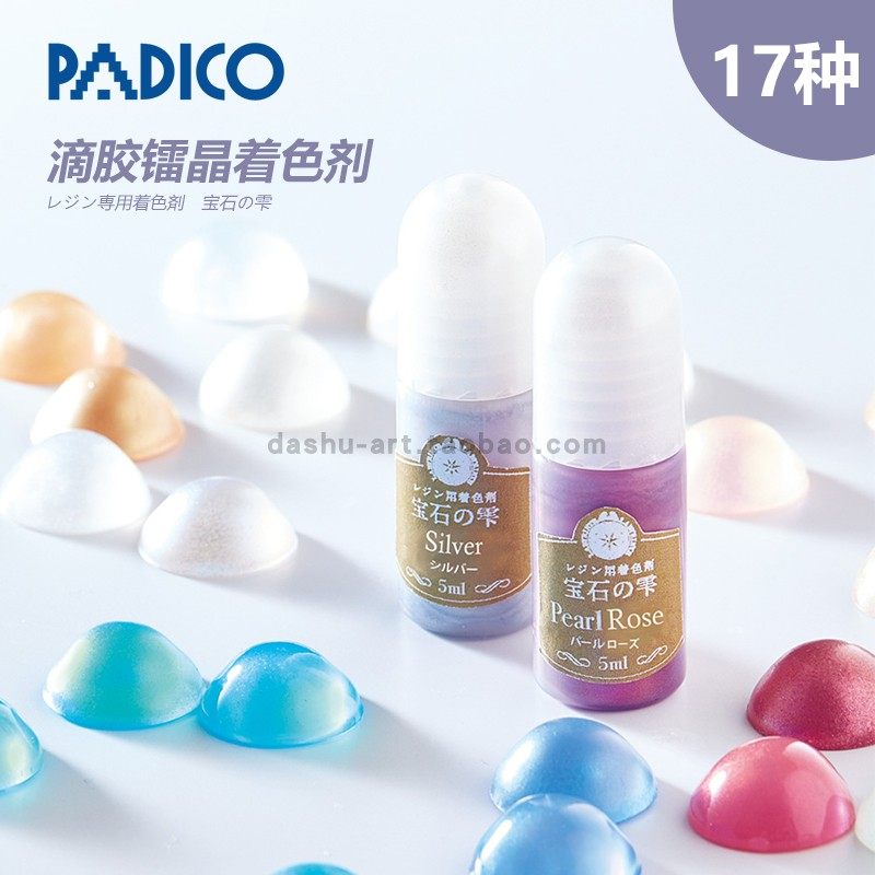 PADICO Pattig UV drop radium crystal coloring agent 10ml pearl fluorescence polarization one bottle
