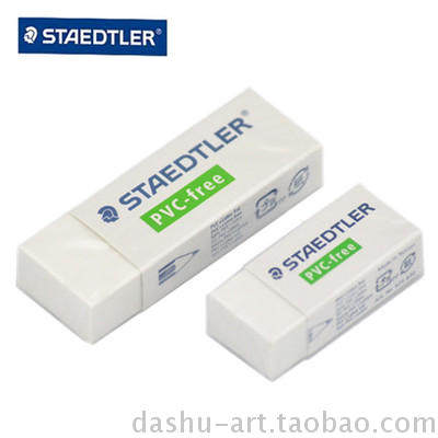 German sched building STAEDTLER 525526 B20 B30 rubber white eco-friendly health debris less