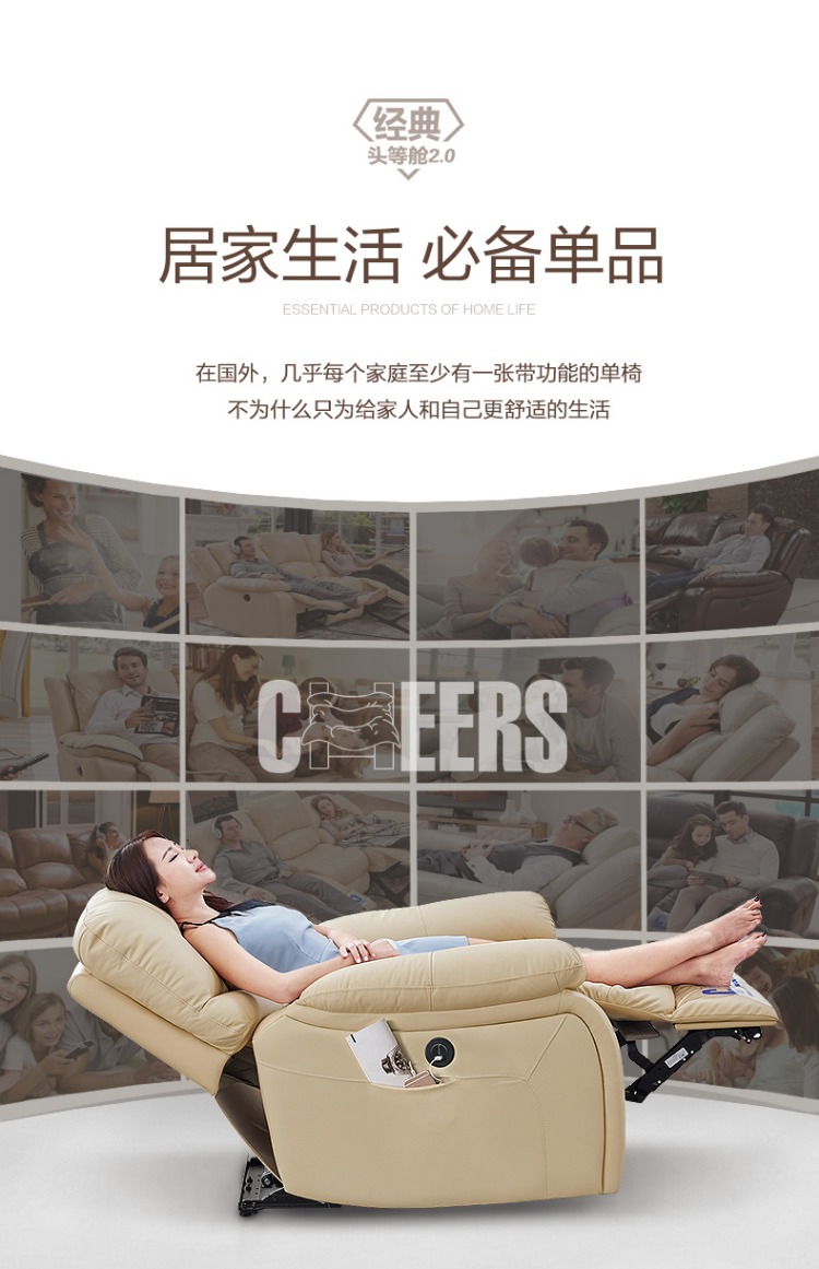 Cheers Đầu tiên sofa da đơn sofa phòng khách căn hộ nhỏ điện với ghế ngồi có thể ngả đơn 831B lười biếng - Ghế sô pha ghế sofa da