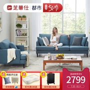 Chihuahua sofa hiện đại tối giản sofa vải kết hợp nội thất phòng khách 5661 - Ghế sô pha