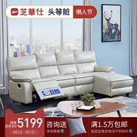 Chúc mừng hạng nhất cabin tính năng ghế sofa da hiện đại sofa phòng khách nhỏ gọn kích thước lười biếng căn hộ 5399 - Ghế sô pha mẫu sofa nỉ đẹp hiện đại