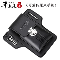 Большой второй генерацию черного двойного слоя (мобильный телефон 18 см может быть размещен